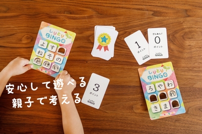 カラフルで可愛らしいデザインにリニューアル