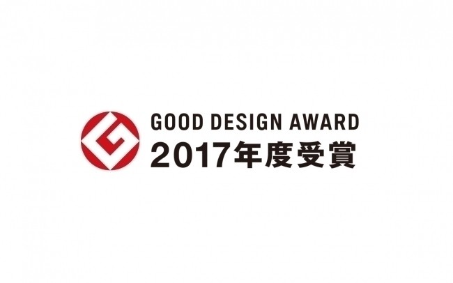 2017年度グッドデザイン賞 ロゴ