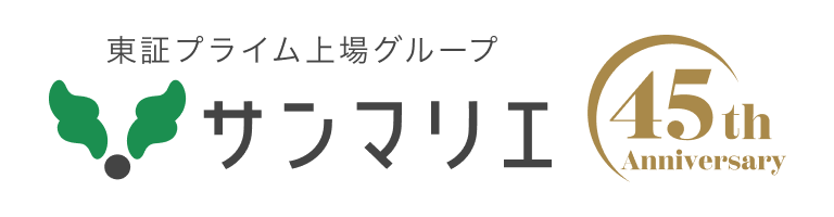 創業45周年 結婚相談所サンマリエ