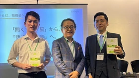 株式会社貴瞬、社員の実践が企業事例に
理央周氏の著書『ビジネススキルとしての「マーケ脳」のつくりかた』に掲載
