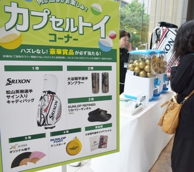 カプセルトイ コーナー