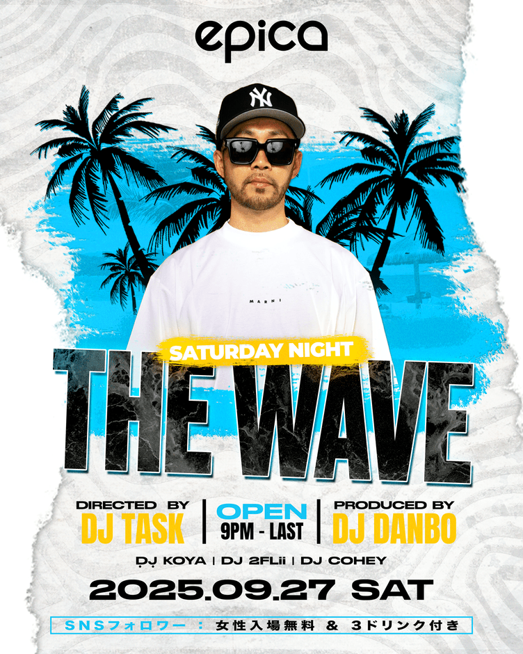 9月27日(土)THE WAVE