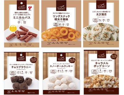 リニューアル後パッケージデザイン一例