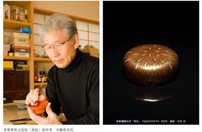 重要無形文化財「蒔絵」保持者　室瀬 和美氏