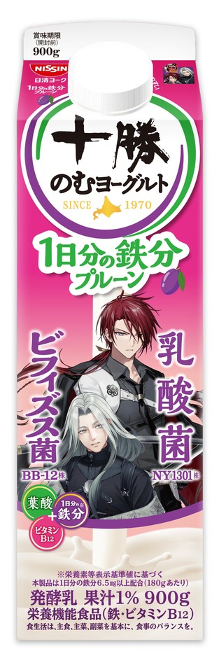 １０