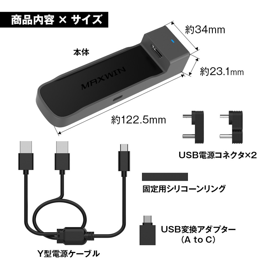 製品仕様