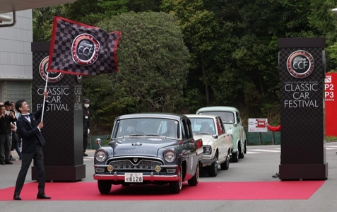 「トヨタ博物館 クラシックカー・フェスティバル」11月15日開催　 パレード参加車両の募集を8月5日に開始