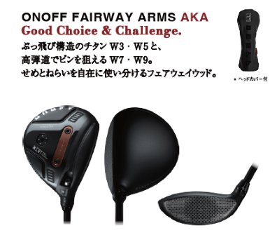 ONOFF FAIRWAY ARMS AKA