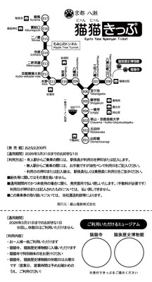 裏
