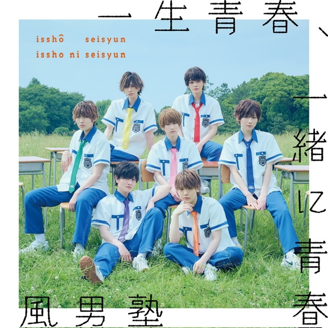 通常盤