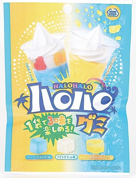 ハロハログミ商品画像（画像はイメージです。）