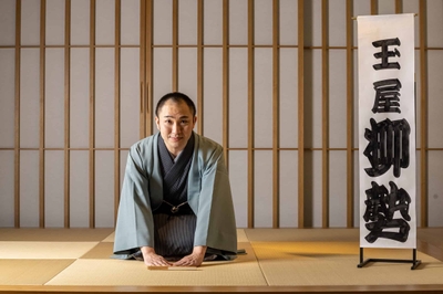 六代 玉屋柳勢