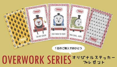 オリジナルステッカープレゼント