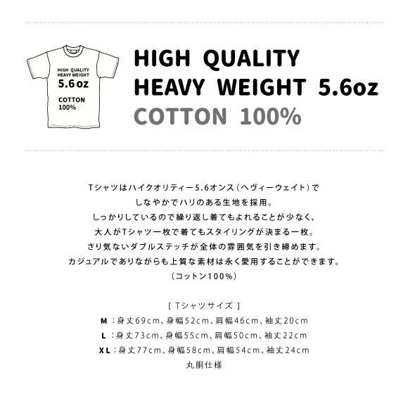 2601NS41-02 NISSAN HISTORY OF GT-R Tシャツ