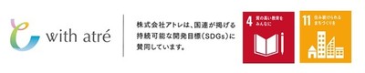 SDGs