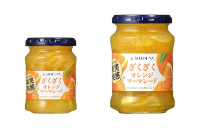 果実実感　ざくざくオレンジマーマレード150g、320g