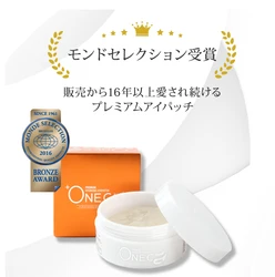 累計出荷数22万4,000個以上！ヒト幹細胞配合、プルプル寒天の 口元・目元用美容液パックが乾燥の季節に需要増加　 お客様レビューでも高評価