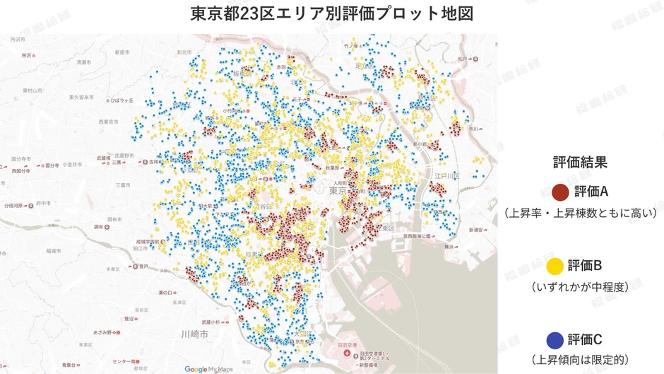 図1：東京都23区エリア別評価プロット地図 【出典：マンションリサーチ株式会社　福嶋総研】
