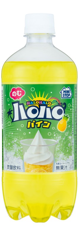 のむハロハロパイン(画像はイメージです。)