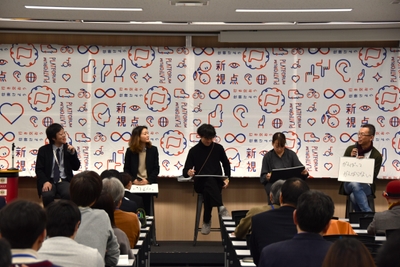 ゲスト4人とパネルディスカッション。進行は社会連携センターの白川陽一社会連携アドバイザー(左)