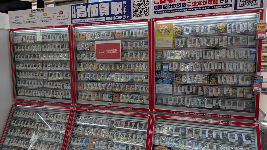 晴れる屋四日市店