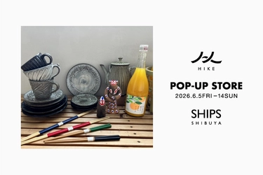 熊本・玉名のカルチャー拠点『HIKE』による、東京初のPOP-UP STOREをSHIPS 渋谷店で開催！