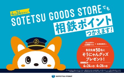キャンペーンビジュアル
