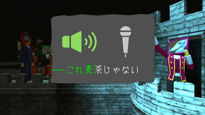 お題挑戦の直前