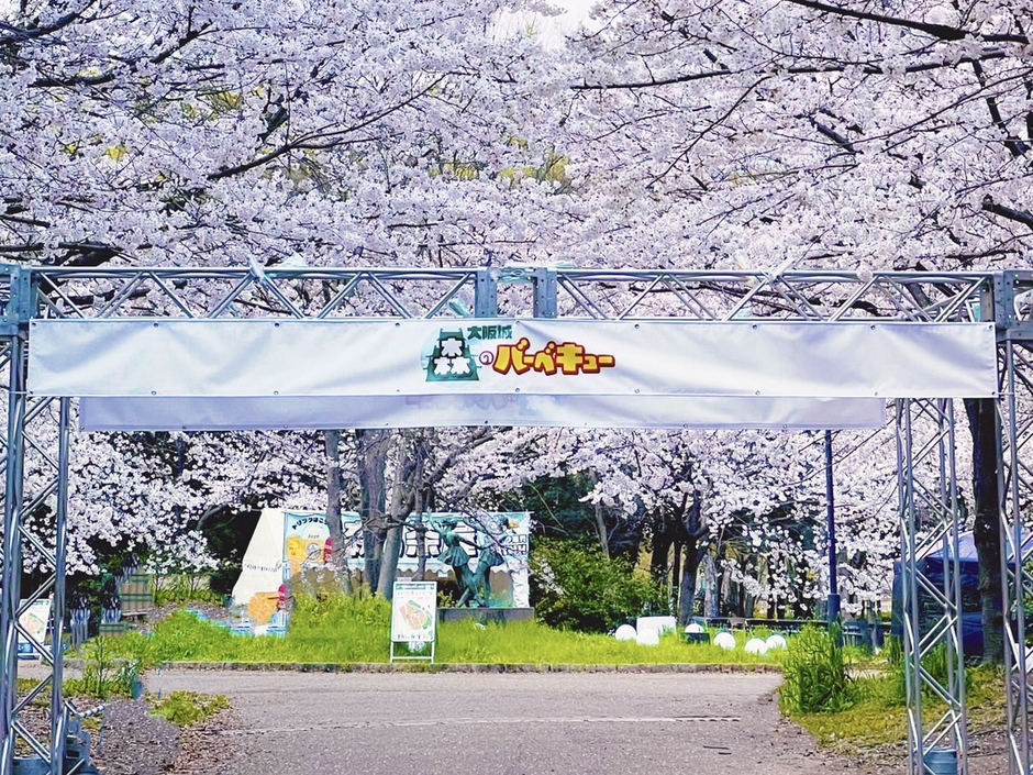 アクセス