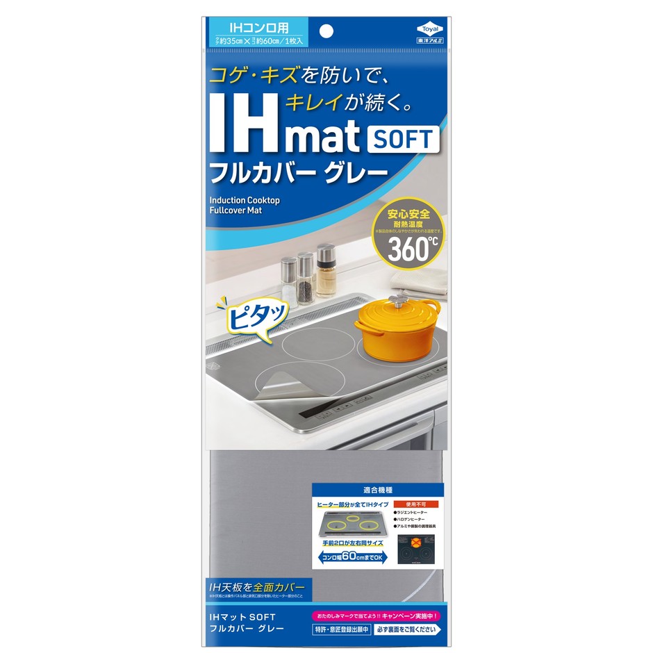 パッケージ
