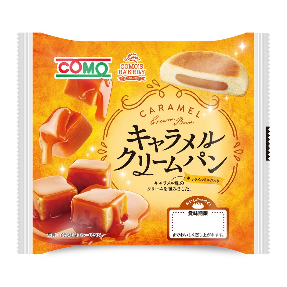 キャラメルクリームパン