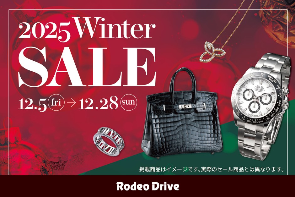 2025 Winter SALE