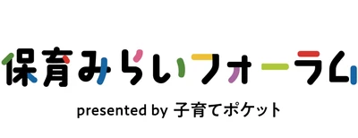 「実習って、遊んでるだけでしょ?」 その一言に、保育を学ぶ学生ら8名が挑む。 ― 技能五輪金メダル指導者と描く、新しい保育の評価のかたち ―