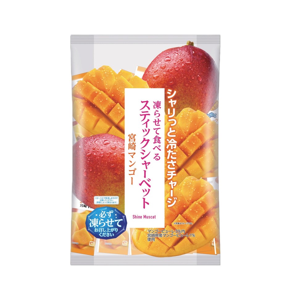 スティックシャーベット宮崎マンゴー450g