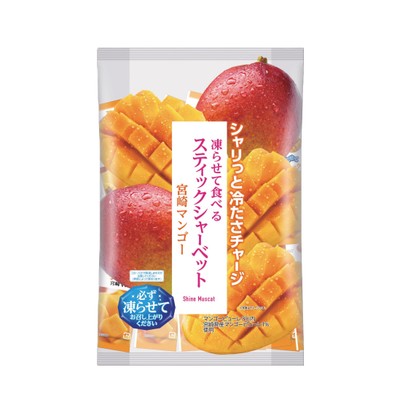 スティックシャーベット宮崎マンゴー450g