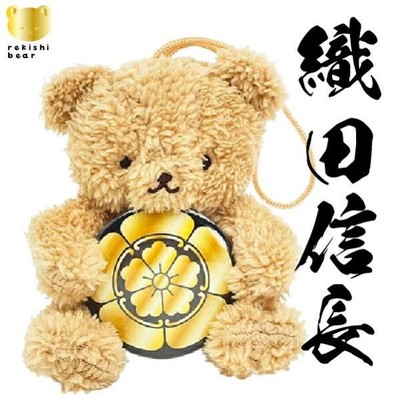 歴史ベア