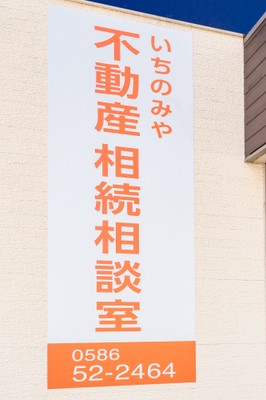 看板