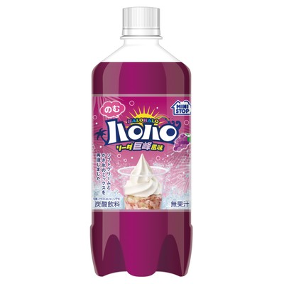 のむハロハロソーダ巨峰風味７００ｍｌ画像（画像はイメージです。）