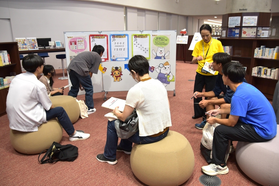 図書館の謎解き