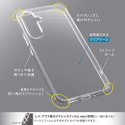 ハイブリッドケース クリア_仕様