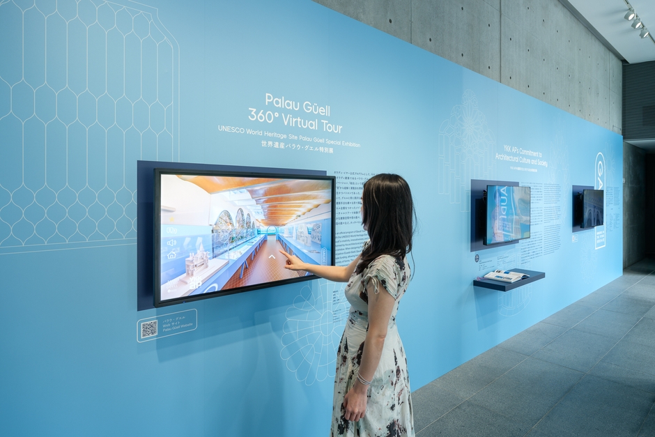 ガウディ：未来をひらく窓(日本・東京展)(C)小野寺宗貴