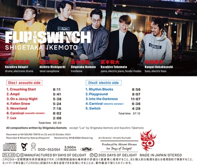 DOD-053/054 池本茂貴『Flip the Switch』back inlay