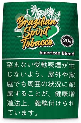 アメリカンブレンド