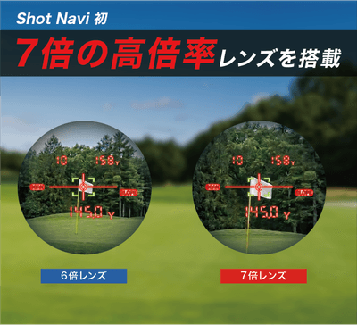 7倍レンズ