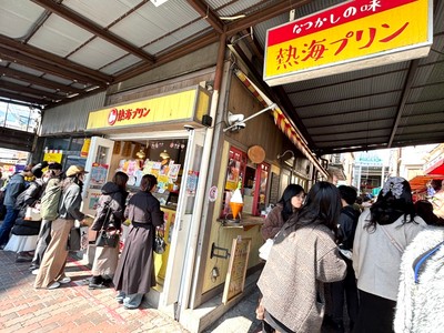 熱海プリン1号店　外観