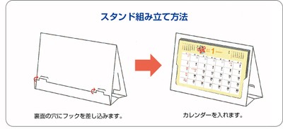 簡単に組み立てられる紙製スタンドケース
