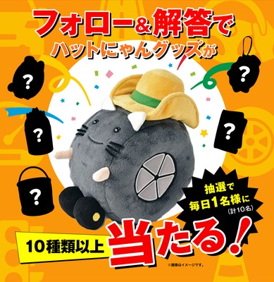 プレゼント