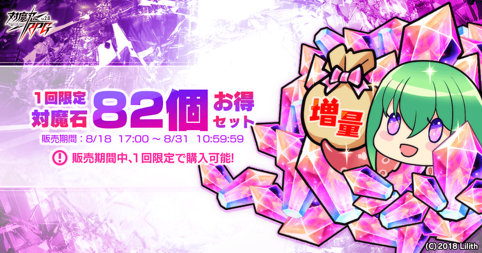 お得なセット1