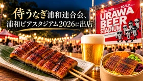 「うな重」だけじゃない。埼玉育ちの陸上養殖うなぎを“ビールと楽しむ”新提案
