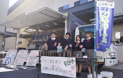令和6年（2024年）11月　教育イベントでのバラのバイオコークスPRの様子